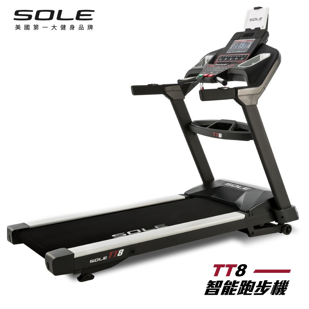 【SOLE】TT8 
索爾 電動跑步機