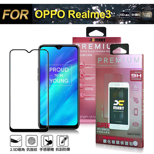 Xmart for Realme3 超透滿版鋼化玻璃貼-黑