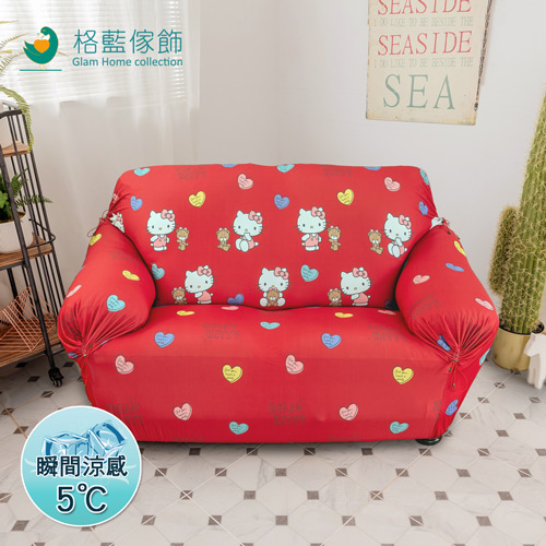 【格藍傢飾】 Hello kitty涼感彈性沙發套–清新紅 2人座