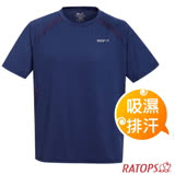 【瑞多仕-RATOPS】男款 COOLMAX 圓領浪花紗短袖排汗休閒上衣(肩袖配).UVCARE30+/ DB8927 丈青色