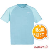 【瑞多仕-RATOPS】男款 COOLMAX V領浪花紗短袖排汗休閒上衣(肩袖配).UVCARE30+/ DB8922 湖綠色