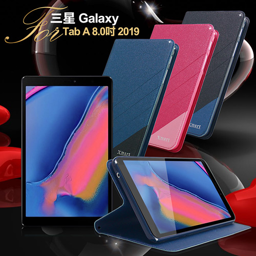 Xmart for 三星 Samsung Galaxy Tab A 8.0吋 2019 完美拼色磁扣皮套