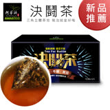 【阿華師茶業】決茶(7g×12入/盒)