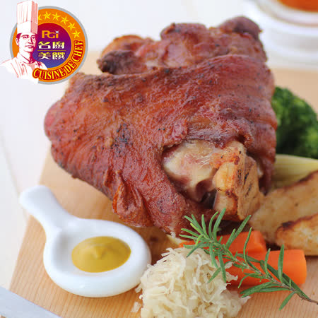 【名廚美饌】
德國豬腳3入(700g/入)