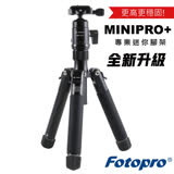 FOTOPRO 富圖寶 MINI-PRO+ Plus 新改版 腳架(MINIPRO+,公司貨)