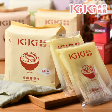KiKi食品雜貨
椒麻拌麵 5包/袋