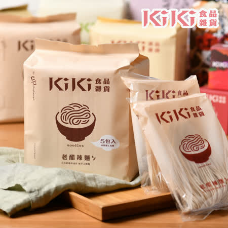 KiKi食品雜貨
老醋辣麵 5包/袋 