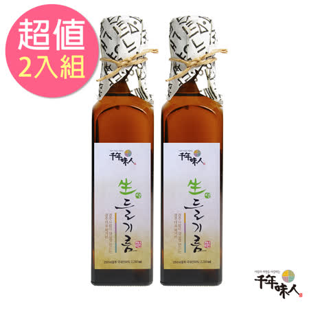 韓國千年味人
初榨冷壓紫蘇油2入