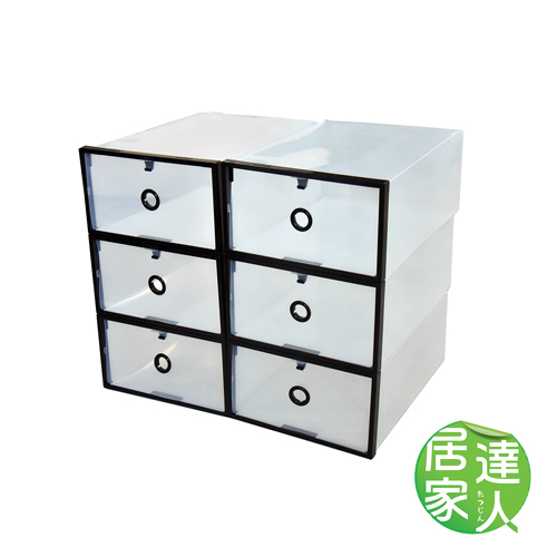 【居家達人】DIY組合式簡易收納鞋盒/收納盒_1組6入(黑白)