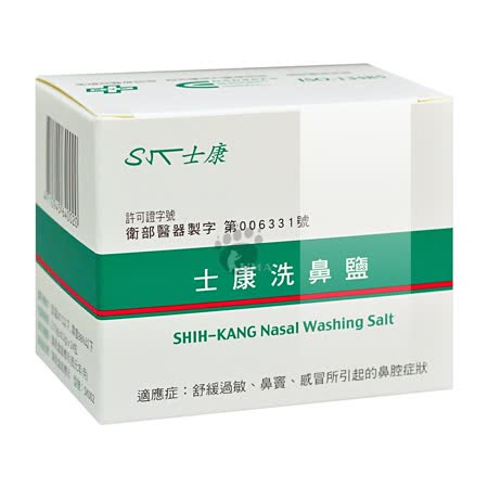 士康 洗鼻鹽 3.1g*24包/盒