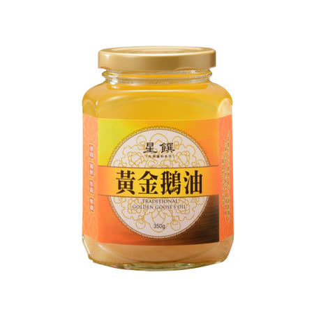 【星饌】黃金鵝油350G