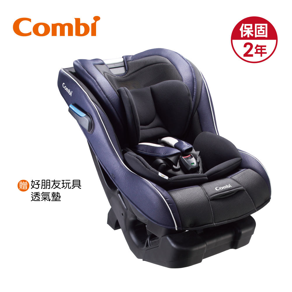 Combi New Prim Long EG汽座_普魯士藍 贈玩具,透氣墊