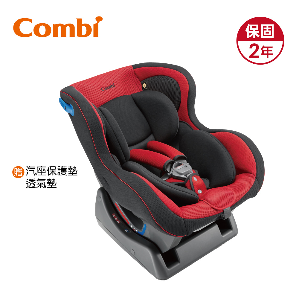 Combi WEGO (宮廷紅) 贈汽座保護墊,透氣墊