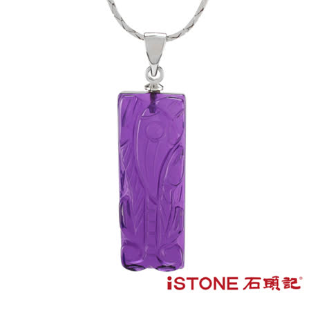 石頭記 
紫水晶貔貅項鍊