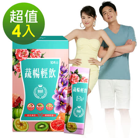 DV笛絲薇夢
蔬暢輕飲粉包x4入