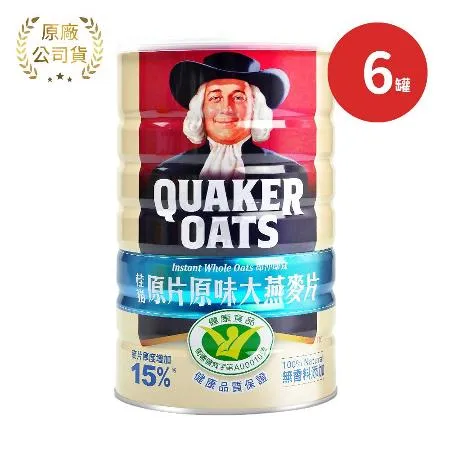 QUAKER 桂格 即沖即食 原片原味大燕麥片X6罐(800g/罐)