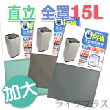 【UdiLife】加大通用型洗衣機防塵套/掀式