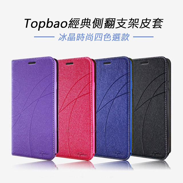 Topbao OPPO Reno 6.6 冰晶蠶絲質感隱磁插卡保護皮套 (桃色)
