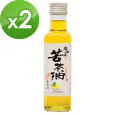 【麻油車】頂級冷壓苦茶油(255ML/瓶)x2瓶組