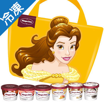 哈根達斯迪士尼貝兒公主
冰淇淋保冷袋組