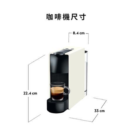 【Nespresso】膠囊咖啡機 Essenza Mini 純潔白