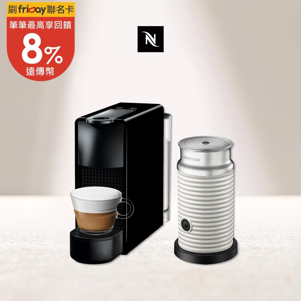 【Nespresso】膠囊咖啡機 Essenza Mini 鋼琴黑 白色奶泡機組合