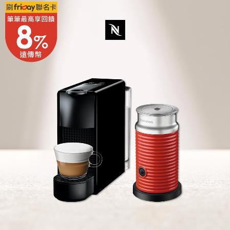 【Nespresso】膠囊咖啡機 Essenza Mini 鋼琴黑 紅色奶泡機組合