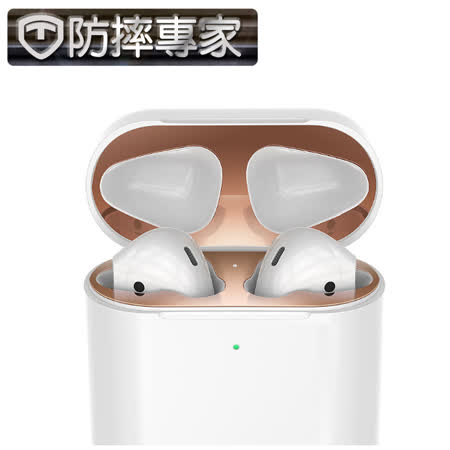 (2入)防摔專家 蘋果Airpods2 無線藍牙耳機內蓋防塵污金屬保護膜玫瑰金