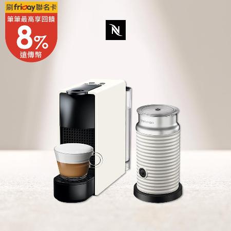 Nespresso膠囊咖啡機
Essenza Mini+奶泡機
