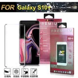 Xmart for 三星 Samsung Galaxy S10+ 全膠3D滿版曲面玻璃貼-黑 無開孔