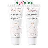 Avene雅漾 清爽抗UV隔離乳SPF30 PA+++40ml (二入特惠)