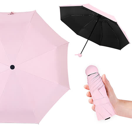 【幸福揚邑】抗UV降溫8骨防風防潑水大傘面五折迷你晴雨口袋傘-粉