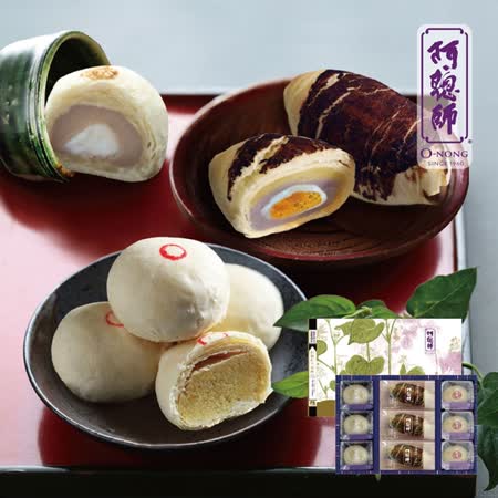 台中 阿聰師
晶饌月見禮盒1盒