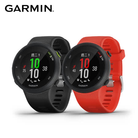 Garmin Forerunner 45
GPS腕式光學心率跑錶