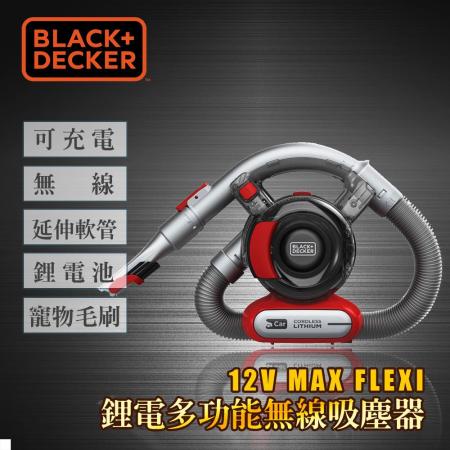 BLACK DECKER HFVA320JC48 6987983