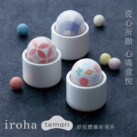 TENGA  iiroha temari 
女性自愉震動器