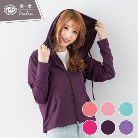 貝柔
3M高透氣抗UV防曬外套任2件