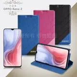 Xmart for OPPO Reno Z 完美拼色磁扣皮套