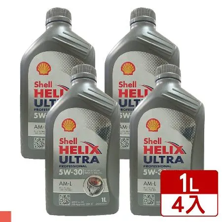 SHELL HELIX ULTRA AML 5W30 全合成機油 1L 4入組