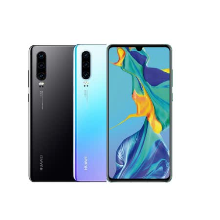 HUAWEI P30 6.1吋 8GB/128GB