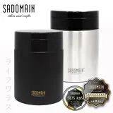 仙德曼 SADOMAIN 輕量組合悶燒罐-600ml-2入