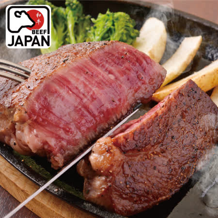 【欣明生鮮】日本A4純種黑毛和牛厚切牛排2片組(350公克/1片)