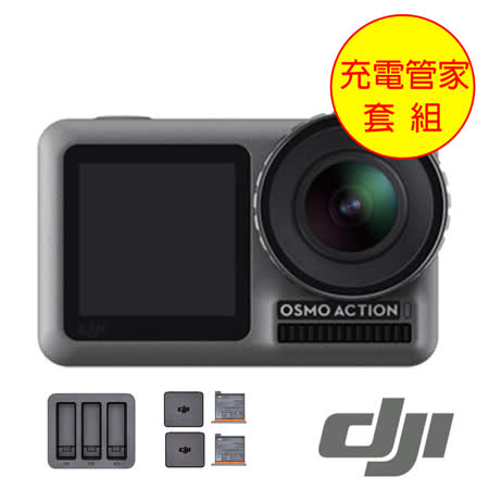 DJI OSMO 
Action 運動相機