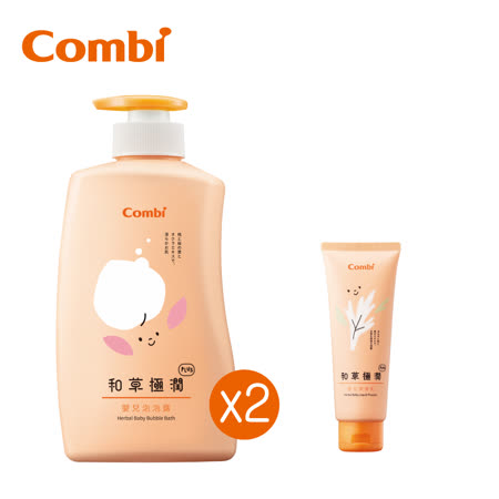 和草極潤嬰兒泡泡露
plus 500mlx2+爽身乳120ml