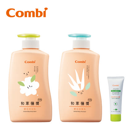 Combi 和草極潤嬰兒沐浴乳plus 500ml 洗髮乳 500ml 舒敏護臀膏 70ml Friday購物