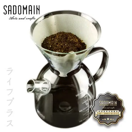 仙德曼 SADOMAIN 咖啡濾紙公杯壺-500ml