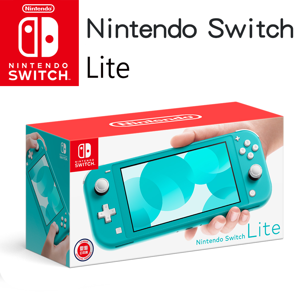 任天堂 Nintendo Switch Lite藍