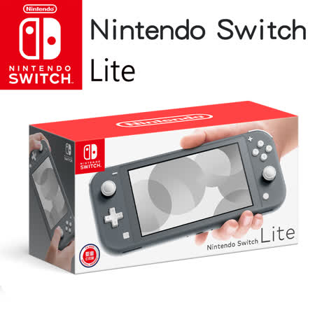 Nintendo Switch Lite
 灰色