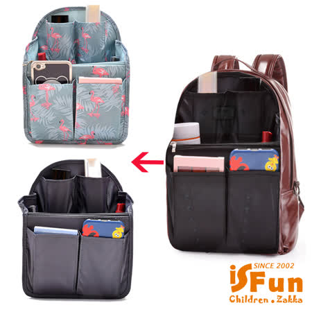 【iSFun】後背包專用＊大容量多層內襯收納包中包/2色可選