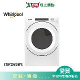 Whirlpool惠而浦16KG快烘瓦斯型滾筒乾衣機8TWGD5620HW含配送+安裝【愛買】